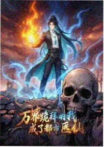 八百字拆解写作提纲模板预览